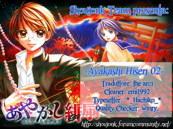 Ayakashi Hisen-Volume 1 Chapter 2