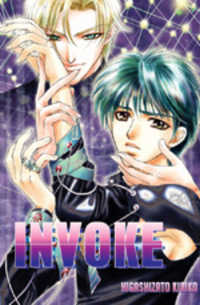 Invoke